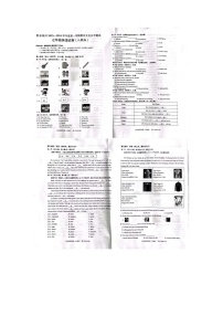 黔东南州2023—2024学年度第一学期期末文化水平测试七年级英语试卷及答案【图片版】