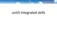 牛津译林版八年级下册lntegrated skills教学演示课件ppt