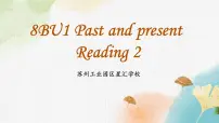 初中英语牛津译林版八年级下册Reading集体备课课件ppt