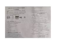 吉林省吉林市丰满区2023-2024学年上学期九年级英语期末考试题