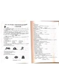 山东省滨州市博兴县期末考试2023-2024学年九年级上学期1月期末英语试题