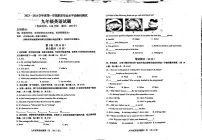 山东省青岛市即墨区2023-2024学年九年级上学期期末考试英语试题