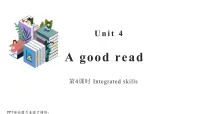 初中英语牛津译林版八年级下册lntegrated skills说课ppt课件