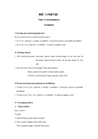 牛津译林版八年级下册Grammar教案