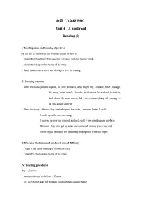 初中英语牛津译林版八年级下册Unit 4 A good readReading教案