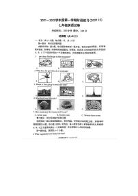 2021-2022学年江苏省南京市鼓楼区二十九中七年级上学期英语第二次月考试卷