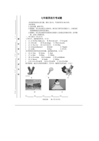 2021年吉林长春第一〇八学校七上第一次月考英语试题（图片版）