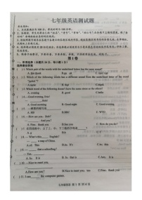 黑龙江省哈尔滨市巴彦县第一中学2022-2023学年七年级上学期第一次月考英语试题