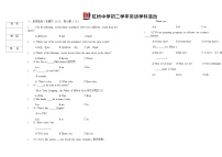 黑龙江省哈尔滨市南岗区哈尔滨市虹桥初级中学校2022-2023学年七年级上学期11月月考英语试题