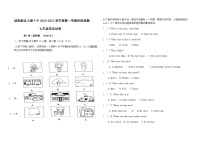 天津市滨海新区大港第十中学2020—2021学年七年级上学期第二次检测英语试卷