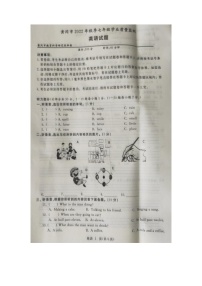 湖北省黄冈市2022-2023学年七年级上学期学业质量监测英语试题