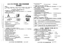 安徽合肥市庐阳区2023-2024学年九年级上学期期末英语试卷