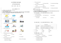 2021---2023学年度第二学期七年级英语第一次月考试卷（含听力材料和答案）