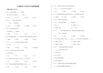 吉林省长春市榆树市八号镇校联考 2022-2023学年七年级下学期6月月考英语试题