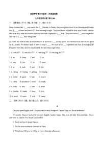 山东省枣庄市东方学校2022-2023学年七年级下学期第一次质量检测英语试题