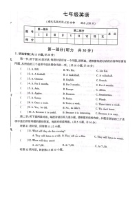 陕西省汉中市洋县小江初级中学2022-2023学年七年级下学期6月月考英语试题