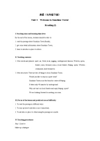 初中英语牛津译林版七年级下册Reading教学设计