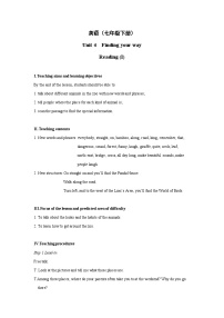初中英语牛津译林版七年级下册Unit 4 Finding your wayReading教案
