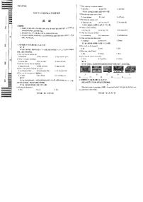 河南省新乡市获嘉县2023-2024学年七年级上学期1月期末英语试题