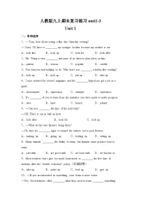 期末Unit1-3复习单项和填空练习 人教版九年级英语全册