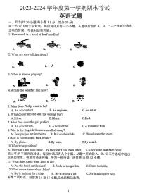 江苏省徐州市沛县第五中学2023-2024学年九年级上学期1月期末英语试题