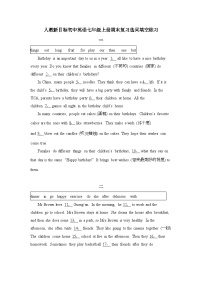 期末复习选词填空练习 人教新目标初中英语七年级上册