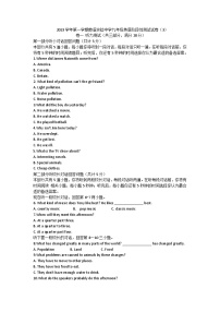 2023-2024学年浙江省宁波市慈溪实验中学九年级上学期12月英语试题