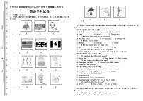 山东省菏泽市郓城县江河外国语实验学校2021-2022学年八年级上学期第一次月考英语试题