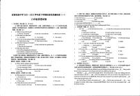 江西省宜春实验中学2021-2022学年下学期阶段性质量检测（一）八年级英语试卷