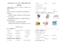 吉林省长春外国语学校2022-2023学年八年级上学期第一次月考英语试题