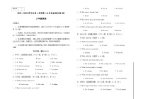 2022--2023学年度第二学期第二次阶段检测八年级英语月考试题