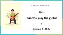 人教新目标 (Go for it) 版七年级下册Section A图片课件ppt