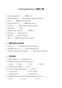 仁爱科普版九年级上册Unit 2 Saving the earth.Topic 3 What  can we do to protect the environment?精品同步练习题