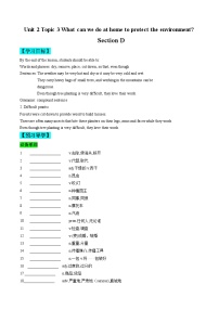 初中仁爱科普版Topic 3 What  can we do to protect the environment?精品同步达标检测题