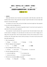 刷题01 阅读单选20篇（主题阅读）-八年级英语上学期期中热点题型专练（人教版）