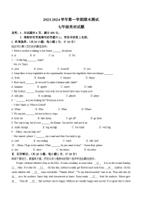 91，河北省邯郸市广平县2023-2024学年七年级上学期期末考试英语试题