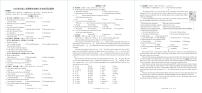 22，浙江省宁波市奉化区2022-2023学年七年级下学期期末检测英语试题