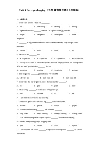 初中英语沪教牛津版(五四制)七年级下册（新版）Unit 4 Let's go shopping单元测试同步达标检测题
