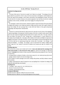 英语七年级下册Section B教学设计