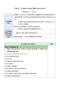 人教新目标 (Go for it) 版七年级下册Section A表格教案