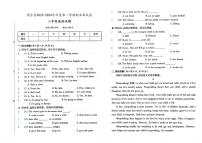 吉林省白山市靖宇县2023-2024学年度上学期期末测试卷 八年级英语试题（图片版，含解析）