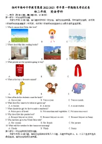 江苏省扬州市梅岭中学2022-2023学年八年级上学期期末英语试卷