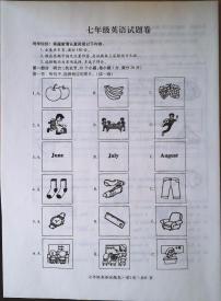 贵州省六盘水市水城区2023-2024学年七年级上学期期末考试英语试卷