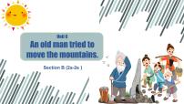 初中英语人教新目标 (Go for it) 版八年级下册Section B背景图课件ppt