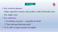 冀教版七年级下册Unit 2 It's Show Time!Lesson 11 Food in China课文课件ppt