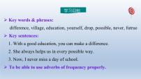 英语七年级下册Lesson 15 Making a Difference教课内容ppt课件