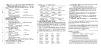 江西省赣州地区2023-2024学年八年级上学期期末英语试卷