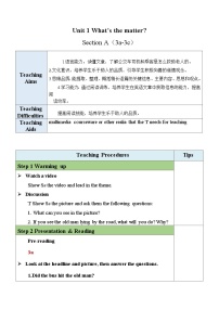 英语八年级下册Section A表格教案