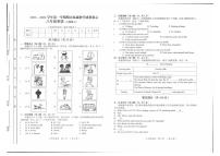 山西省忻州地区2023-2024学年八年级上学期期末双减效果展示英语试卷