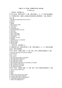 浙江省杭州市文澜中学2023-2024学年九年级上学期期末考试英语试题（含答案无听力原文及音频）.docx浙江省杭州市文澜中学2023-2024学年九